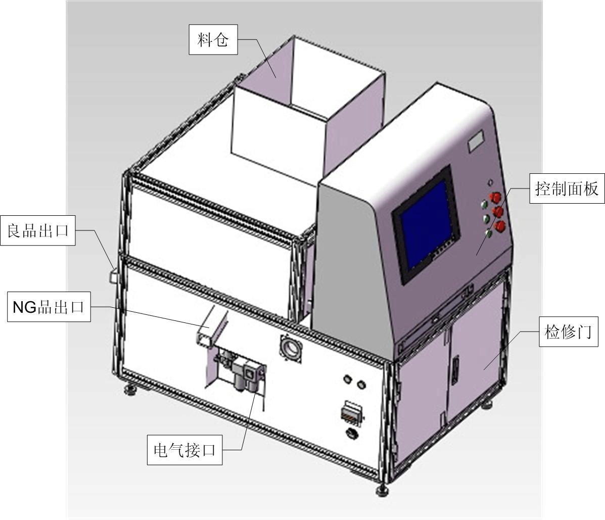 外觀檢測(cè)設(shè)備